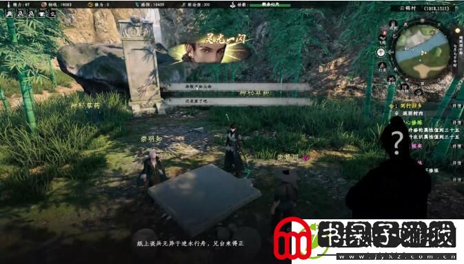 下一站江湖2竹间棋弈奇遇怎么玩