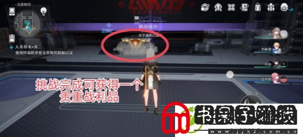 崩坏星穹铁道人非草木其二攻略