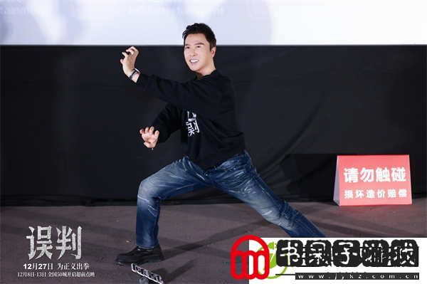 误判佛山路演