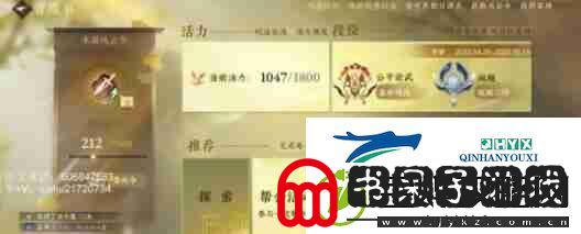 逆水寒手游汴京奇遇大吉任务触发完成方法