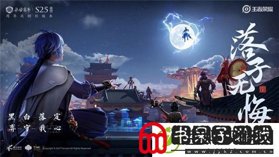 王者荣耀s25赛季官宣将提前更新