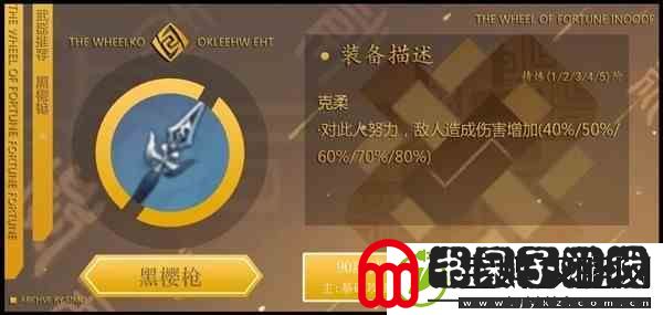 原神3.0钟离队和训练建议