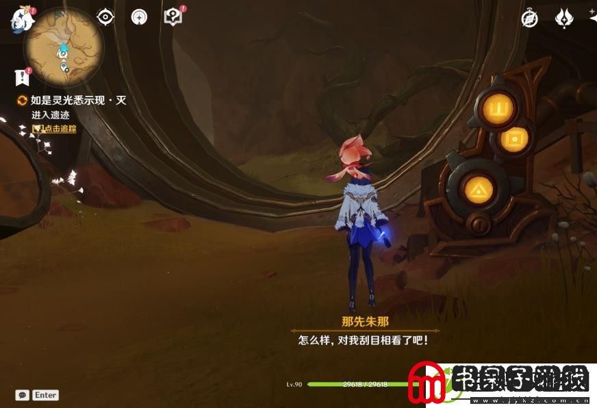 原神如是灵光悉示现任务攻略