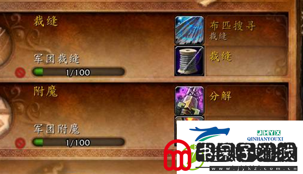 魔兽世界附魔羊皮纸怎么使用