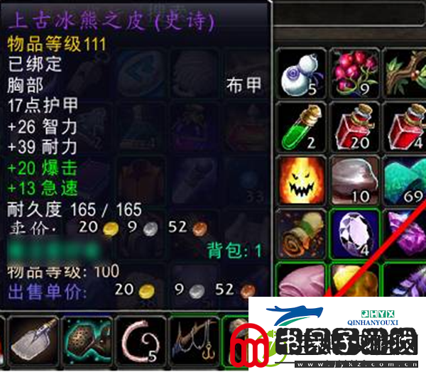 魔兽世界附魔羊皮纸怎么使用