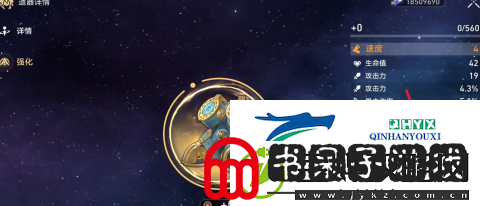 崩坏星穹铁道遗器满了怎么办