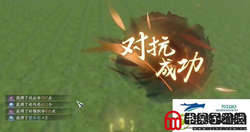 逆水寒手游如何获取花仙鼠鼠坐骑