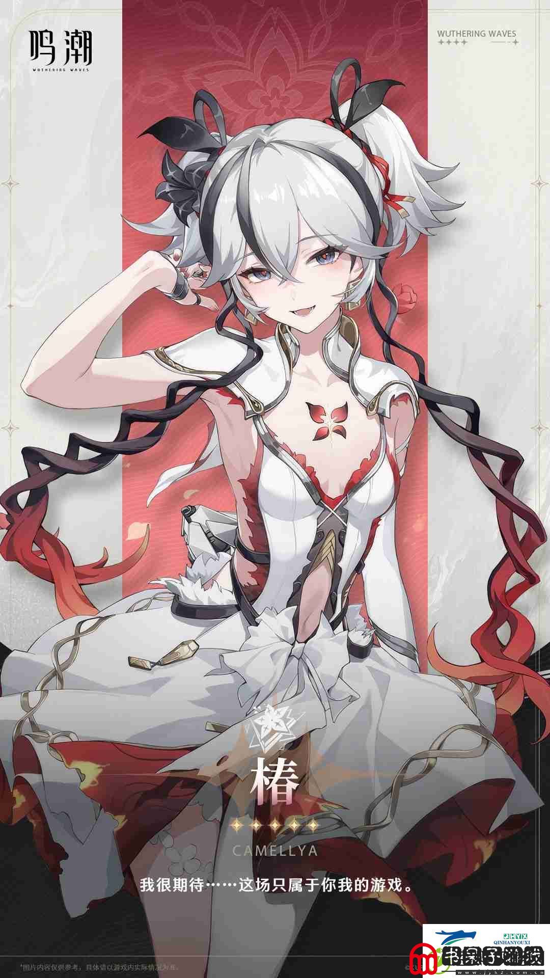鸣潮1.4版本新增什么角色