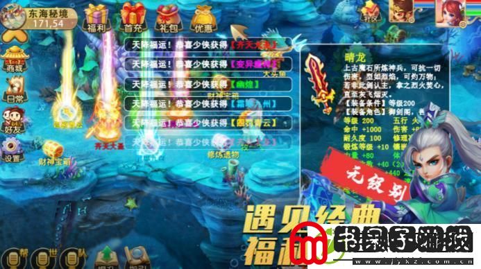 天仙月首发庆祝有将活动公告