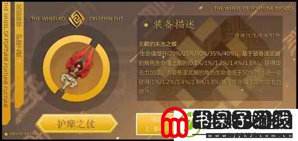 原神3.0钟离队和训练建议