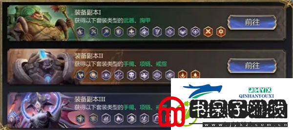 潮汐守望者装备如何获取