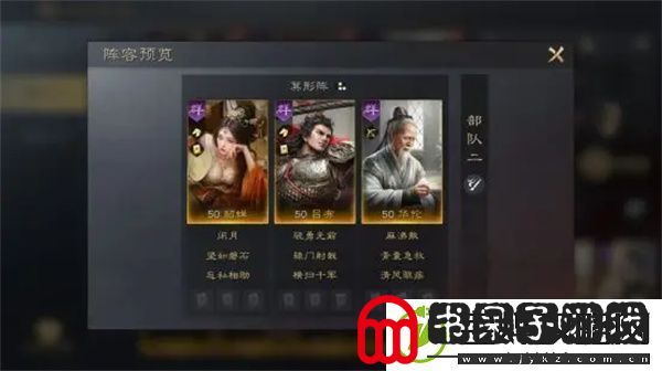 三国谋定天下貂蝉如何培养