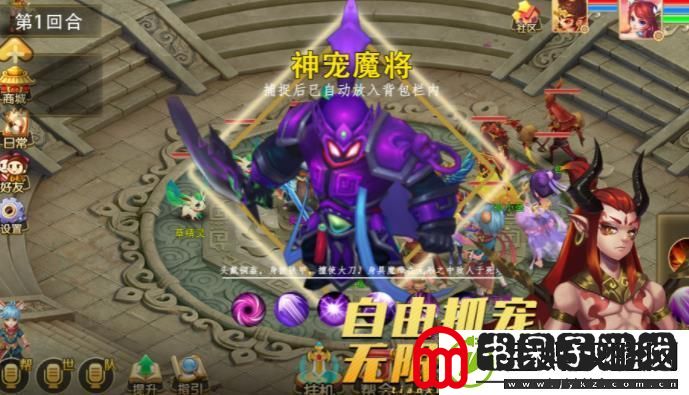 天仙月首发庆祝有将活动公告