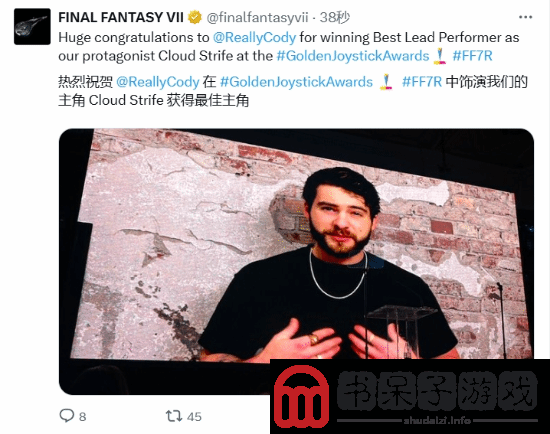 FF7RB克劳德爱丽丝演员双双获奖！官方发文祝贺