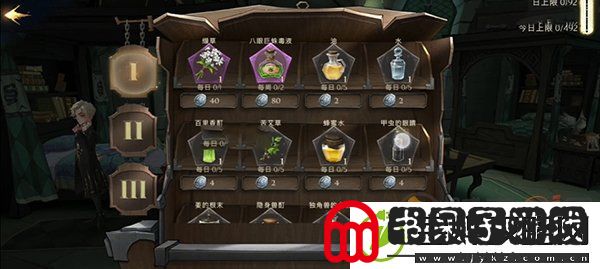 哈利波特魔法觉醒拼图寻宝10.9拼图碎片如何获取