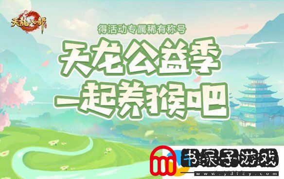 西安兴庆宫化身武侠江湖
