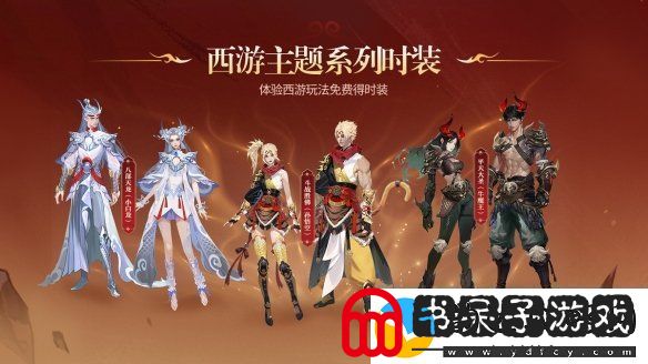 西安兴庆宫化身武侠江湖