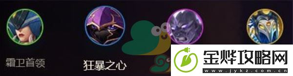 金铲铲之战元素使羁绊效果介绍