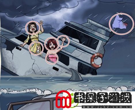 看你怎么秀手游海上遇险怎么过关