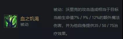 金铲铲之战炼金狼人怎么玩