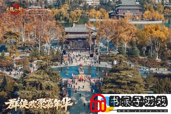 西安兴庆宫化身武侠江湖