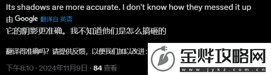 PS5Pro地平线