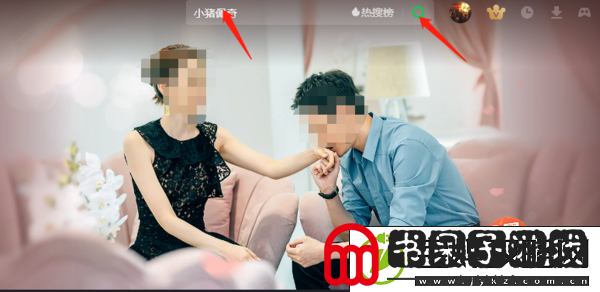 爱奇艺上可以看小猪佩奇吗看佩奇需要会员吗