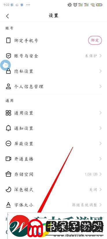 快手怎么推广视频