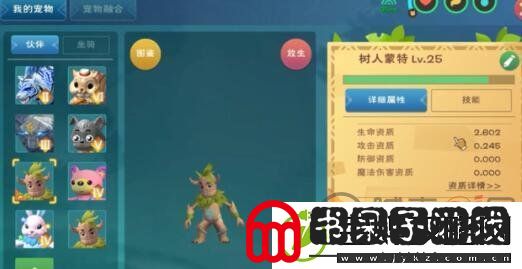 创造与魔法树人蒙特饲料怎么制作