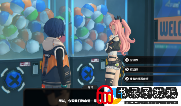 绝区零妮可信赖事件任务怎么做