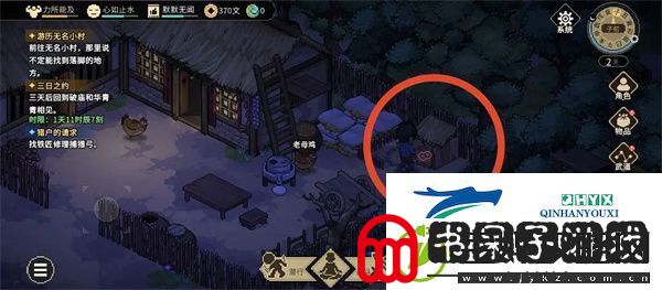 大侠立志传天命弱鸡解锁方法