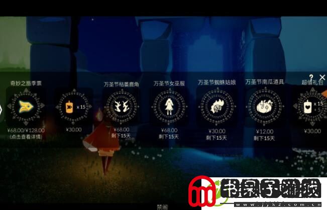 光遇万圣节女巫长裙介绍
