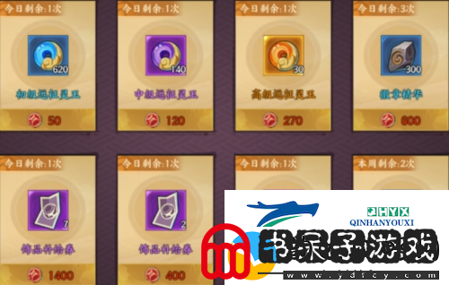 火影忍者