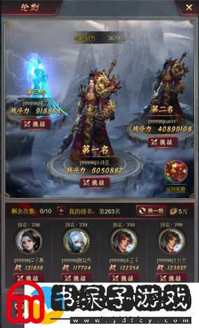 暗影格斗3法则之战攻略