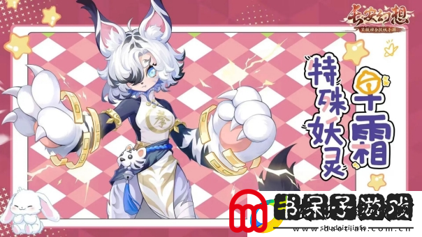 长安幻想蛇年新春版本上线