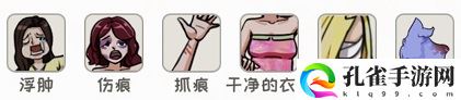 看你怎么秀手游海上遇险怎么过关