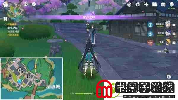 原神家乡之味任务如何完成