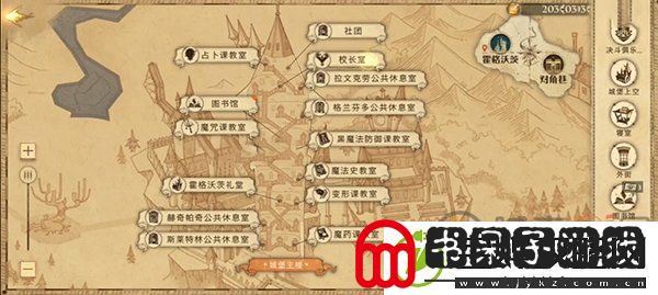 哈利波特魔法觉醒拼图寻宝10.9拼图碎片如何获取