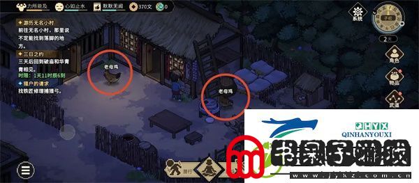 大侠立志传天命弱鸡解锁方法