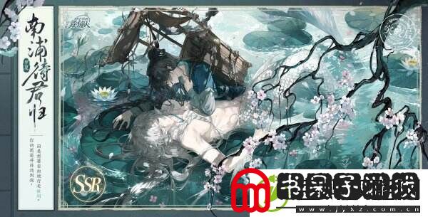 红尘纷扰谁解相思时空中的绘旅人全新活动「人间画外」7月11日开启！