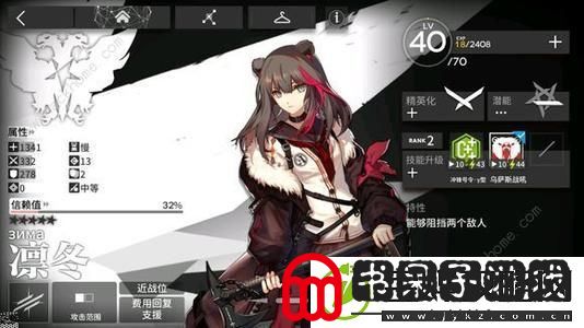 明日方舟凛冬玩法