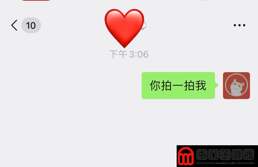 微信炸一炸设置方法介绍