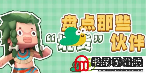 2021迷你世界11月最新激活码汇总分享