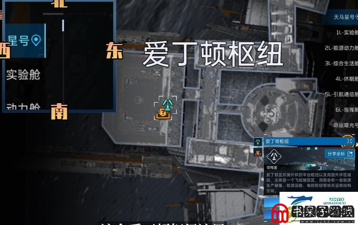 星球重启盒装拼装模型怎么获得