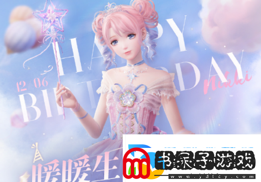 闪耀暖暖生日活动大全闪耀暖暖生日活动汇总