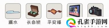 看你怎么秀手游海上遇险怎么过关
