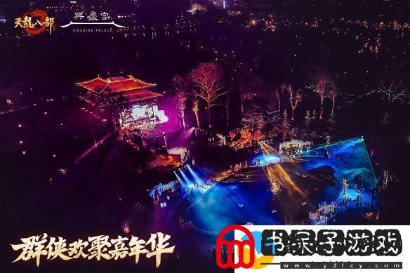 西安兴庆宫化身武侠江湖