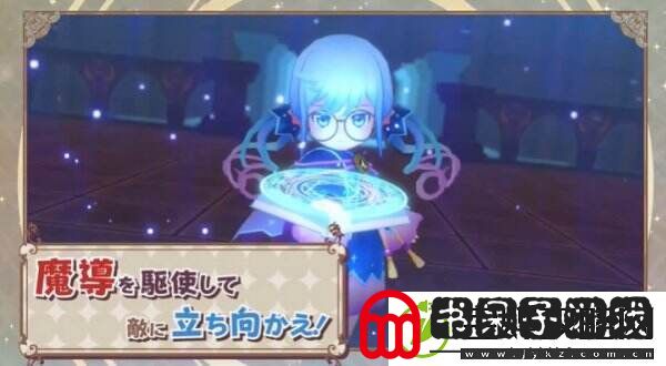 魔导物语菲亚与不可思议的学校宣传片公布11月28日发售