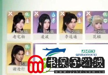 仙剑世界出战角色怎么更换
