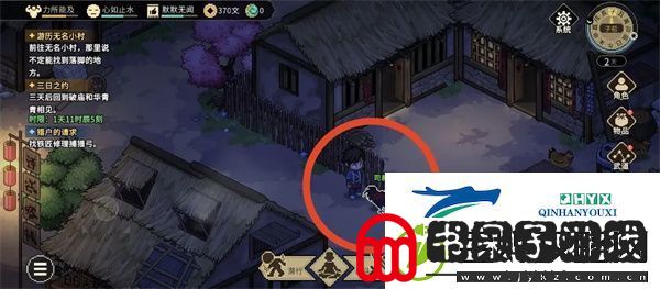 大侠立志传天命弱鸡解锁方法